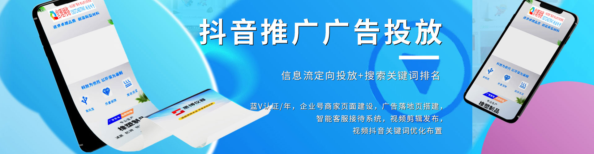 西夏信息流优化师