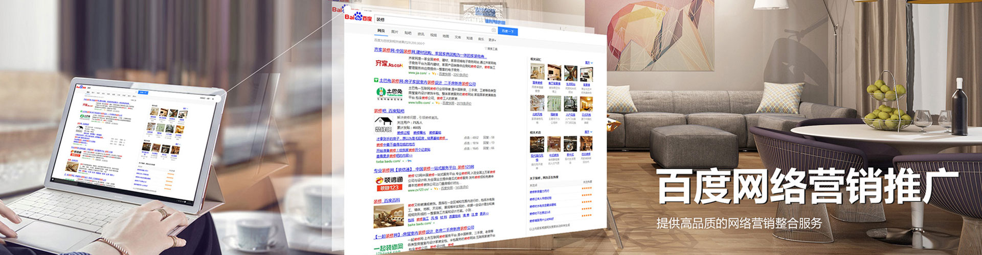西夏百度竞价运营