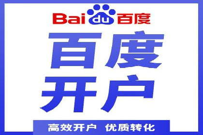 实战案例：SEM外包公司助力企业精准营销